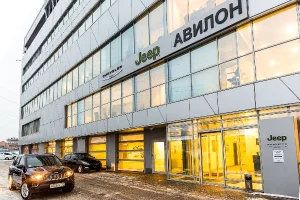 Изображение Автосалон Авилон Jeep